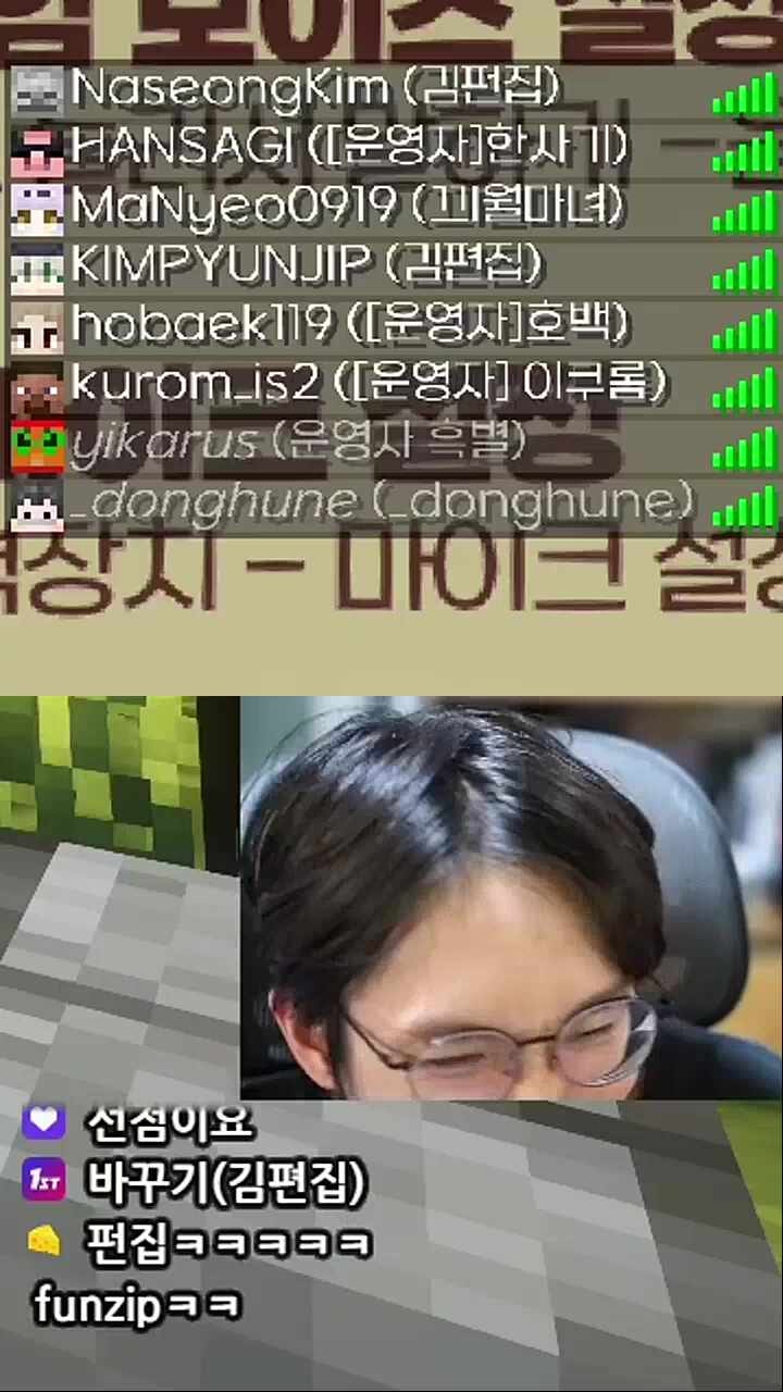 안녕하세요 김펀집씨