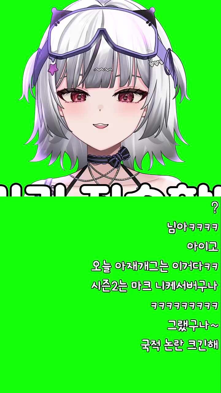 나 보고 싶었어? 글치~ 뭐~