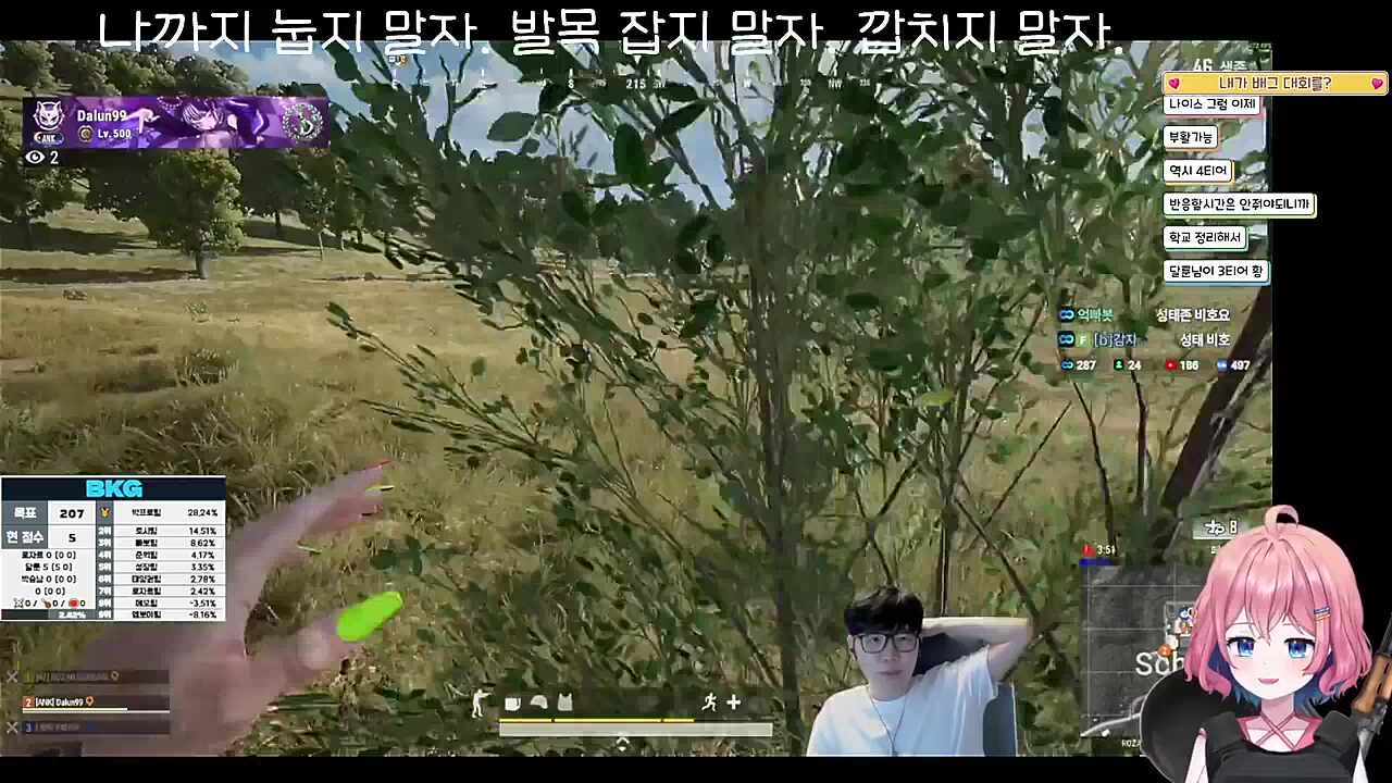 승남씨 울겠어요 ㅠㅠ (누군진 잘 모름)