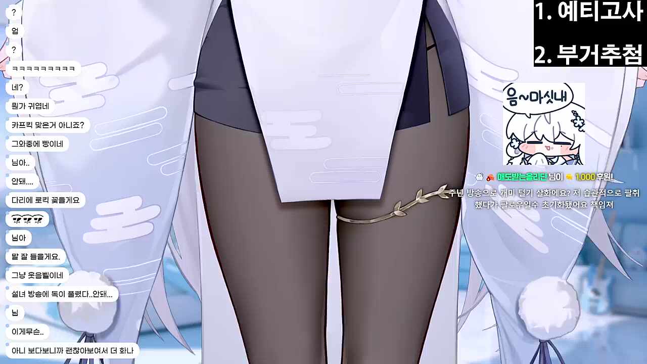 다시보니 설녀같다