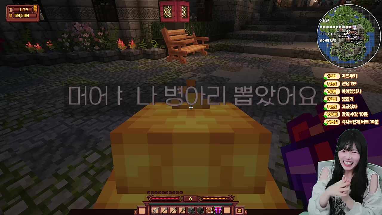 머어ㅑ 나 병아리 뽑았어요