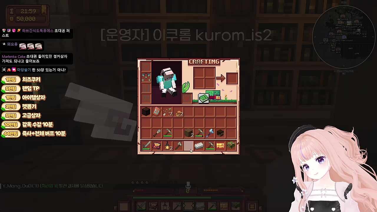 하쁘, 초대권으로 사모장 초대