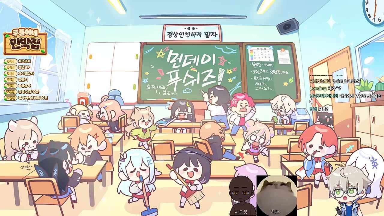 집 보일러 끊길 예정