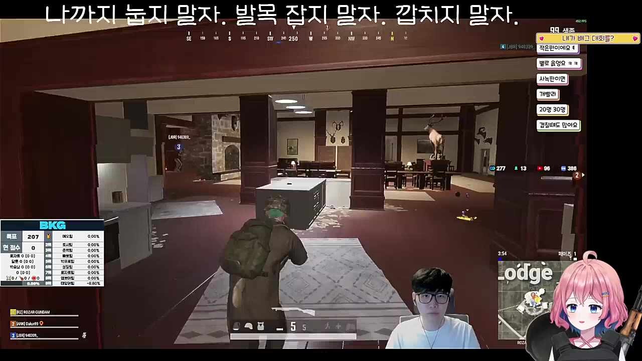 로자르 보면서 감탄하는 아로