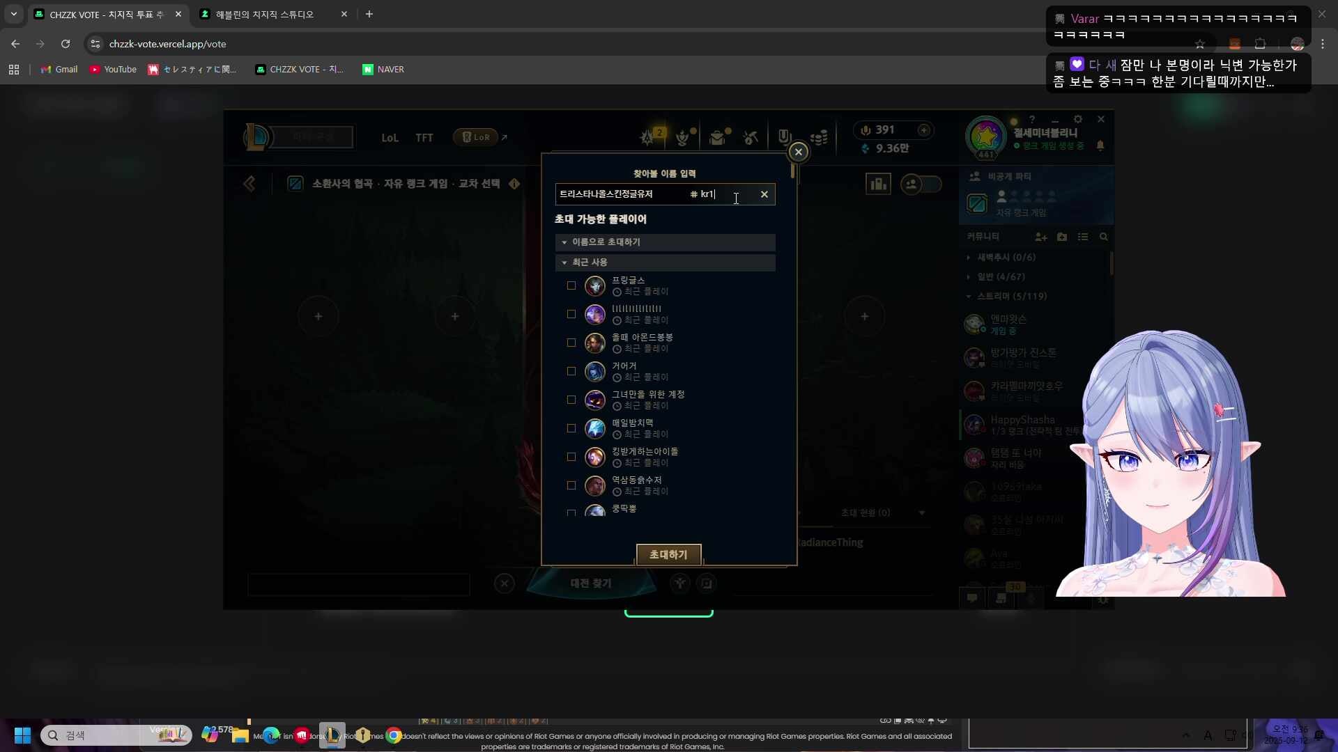 쿠롬이네 민박집 해봐야짓!