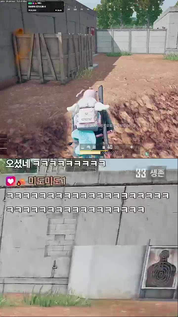 백곰파 까불지마