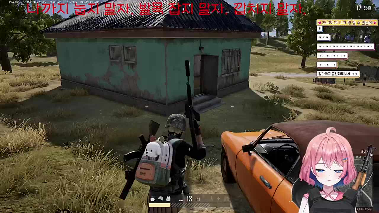 하~???하~!!!!