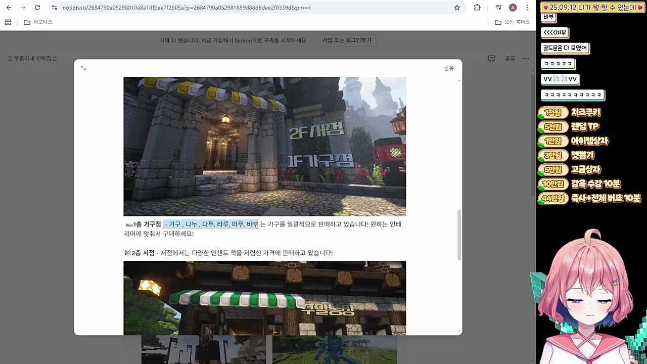 쿠로미 정말 x스있다 <<<실제로 한 말