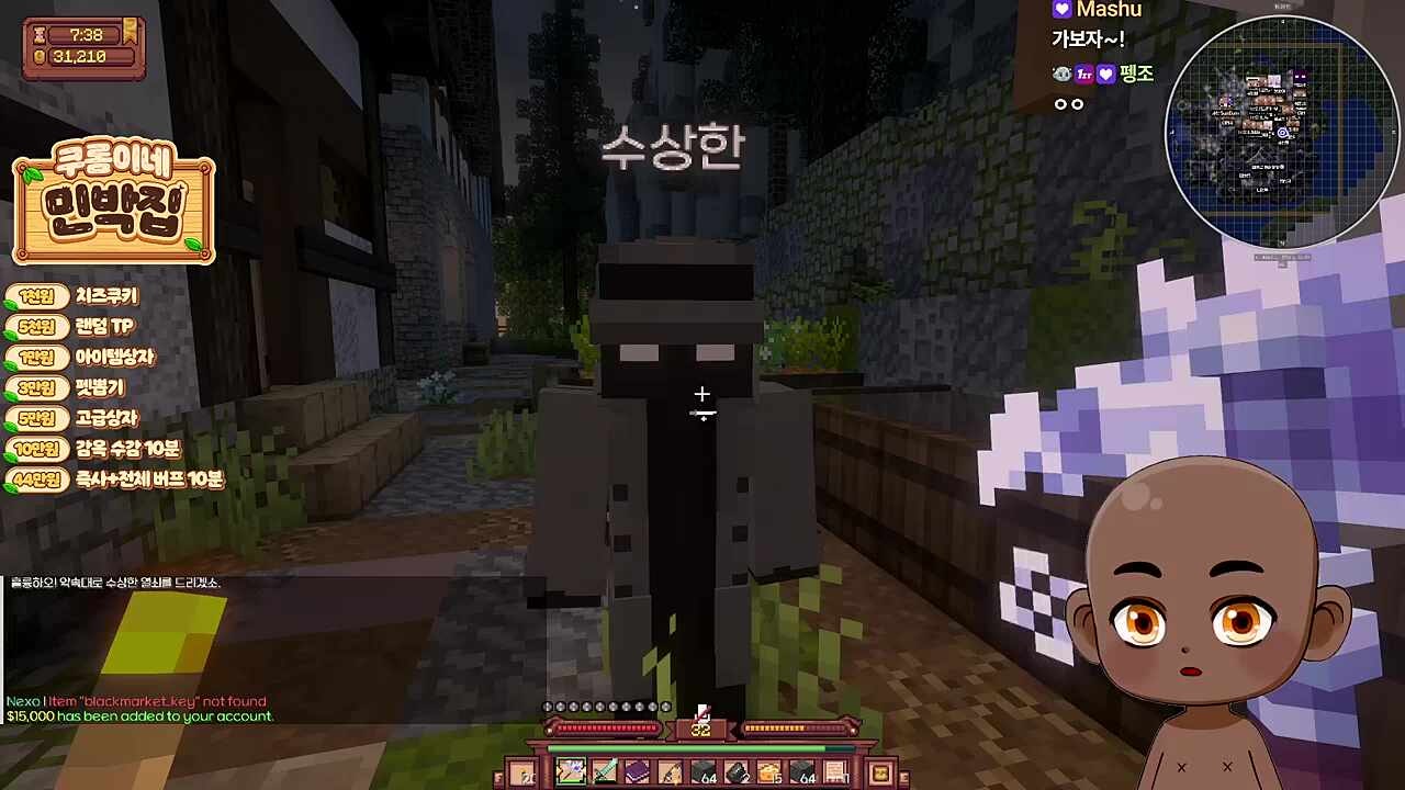 증거 클립