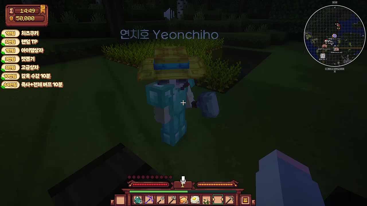 모르는사람에게 욕한러끼