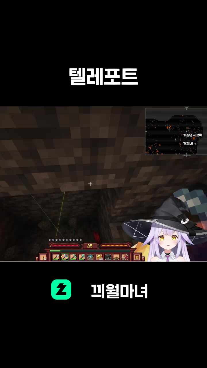 텔레포트