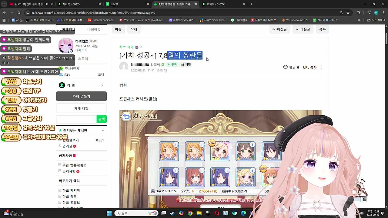 뭐 눈엔 뭐만보인다고 ㅉㅉ