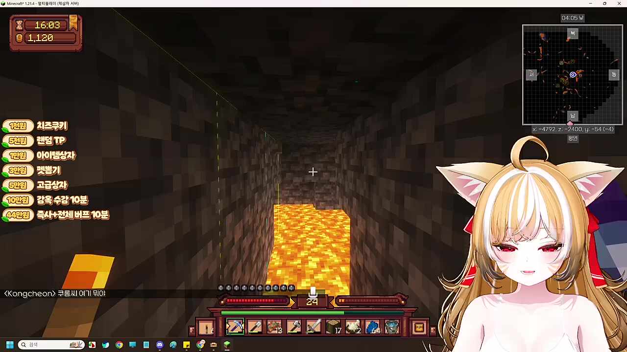 (01:11:10) 놀라서 슬쩍 샌 사람