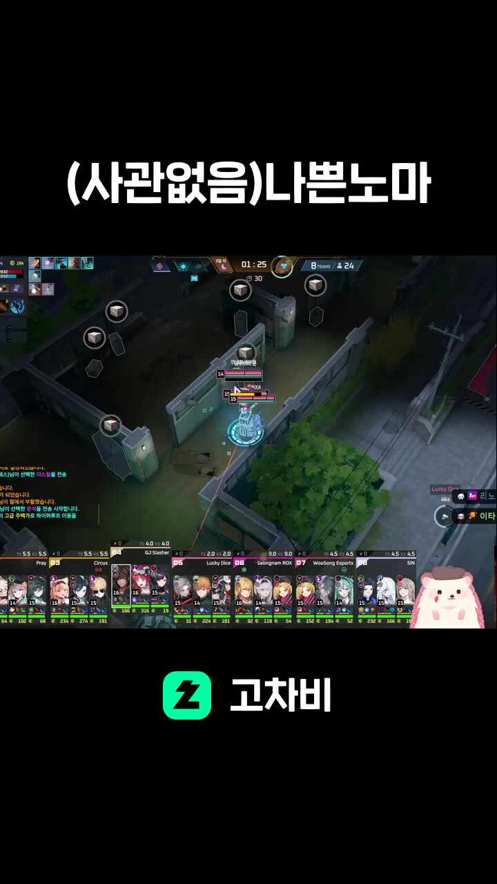 (사관없음)나쁜노마