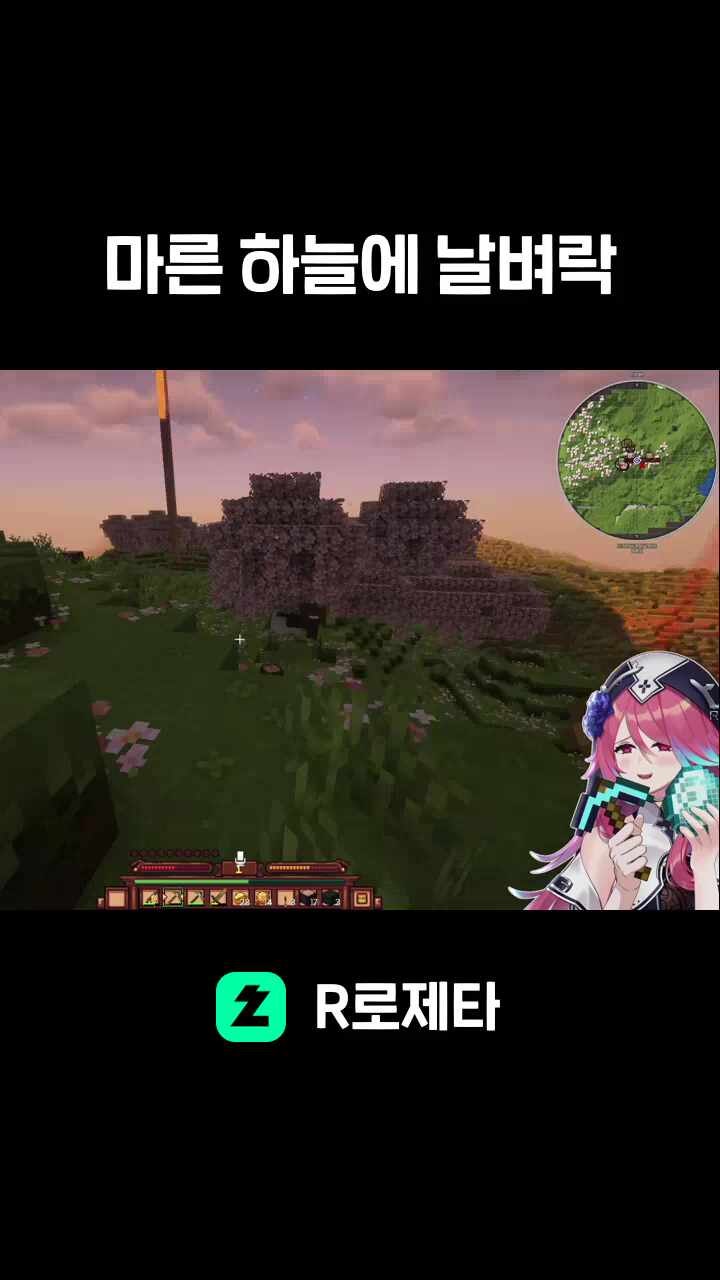마른 하늘에 날벼락