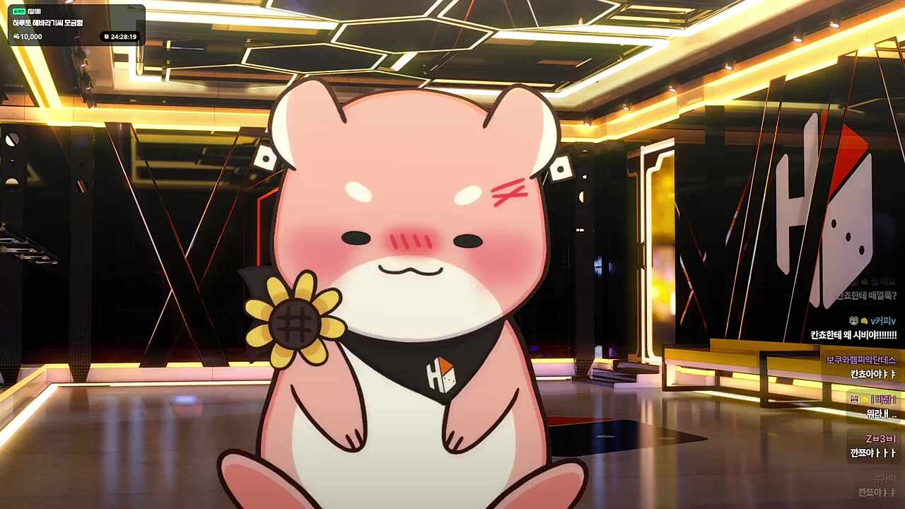 깐쵸완댜랑 대화하는 하루또🐹