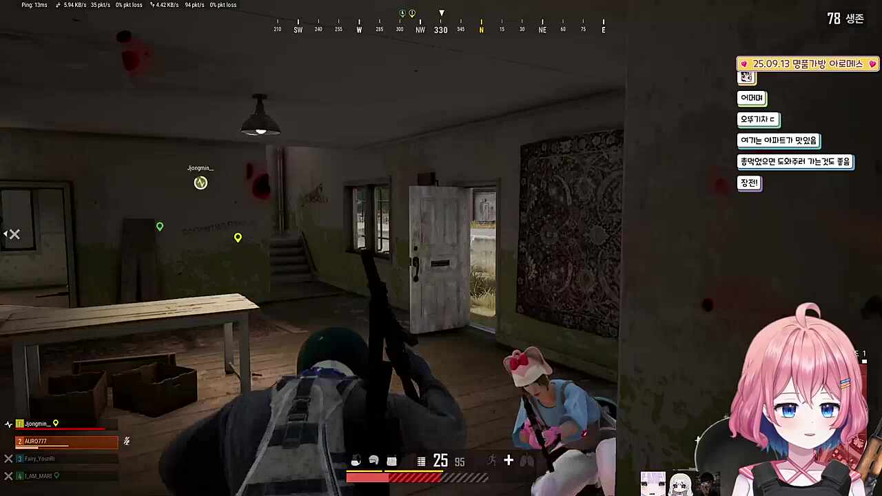 배그는 공포게임이다