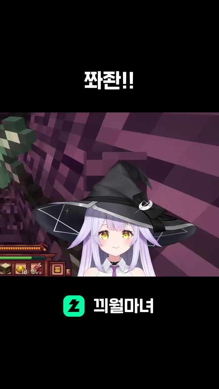 쫘좐!!