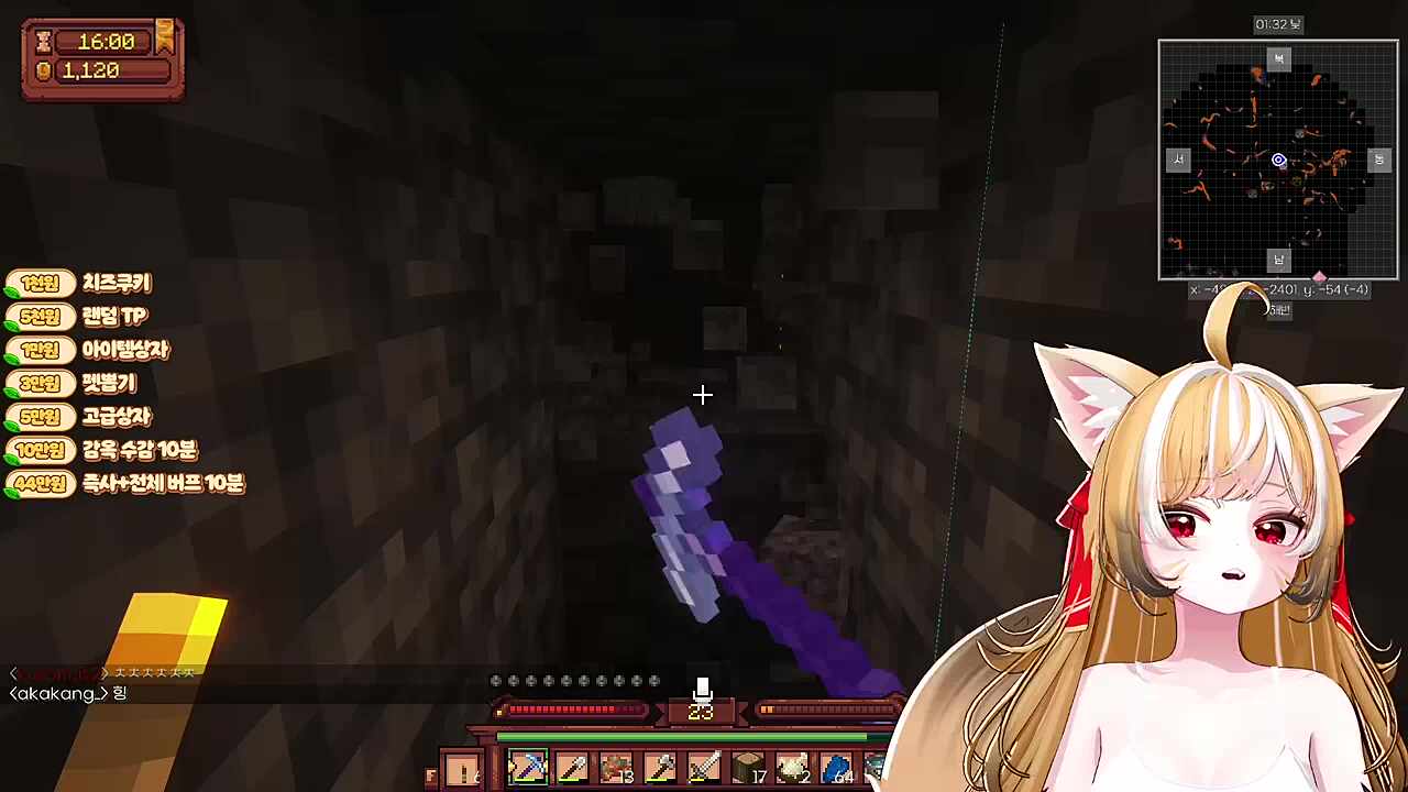 (01:08:30) 떡락해서 표독해짐