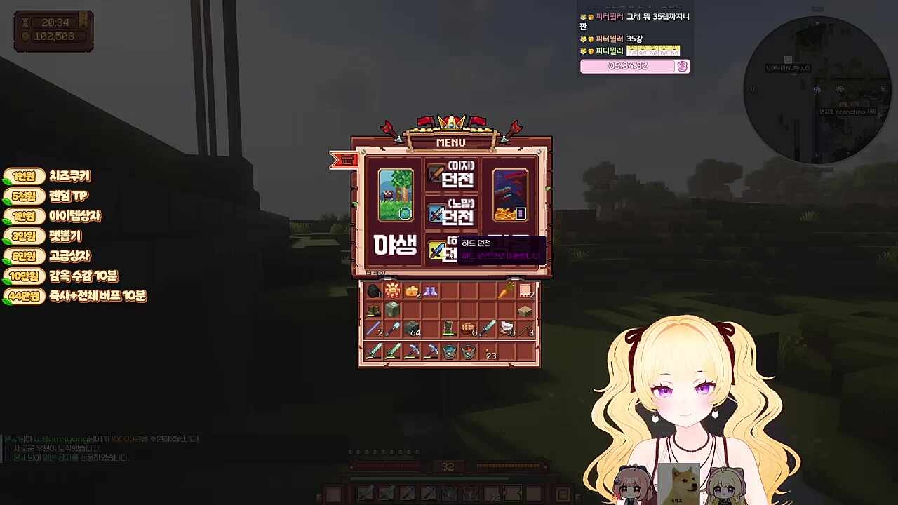 반님은 버러지