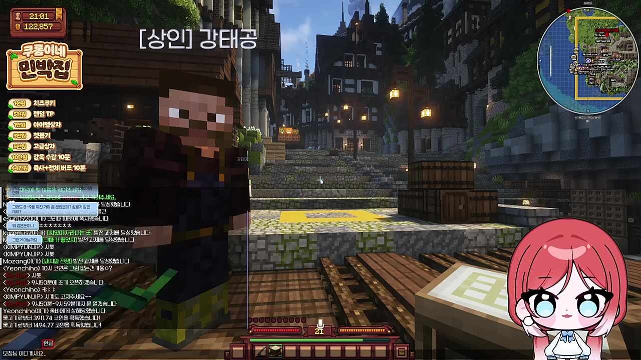 모장님 어디계세요