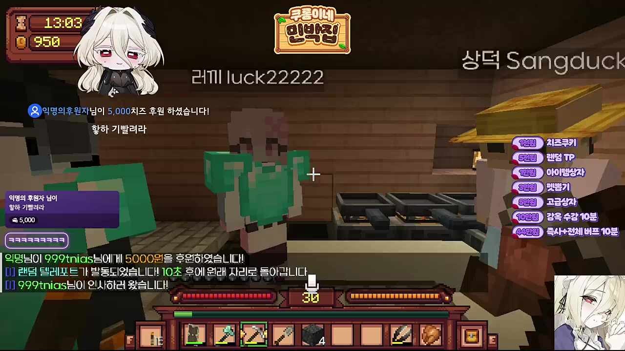 시간여행