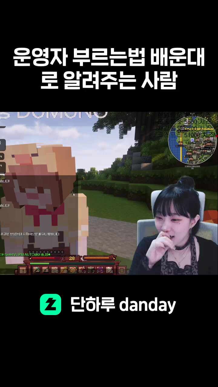 운영자 부르는법 배운대로 알려주는 사람