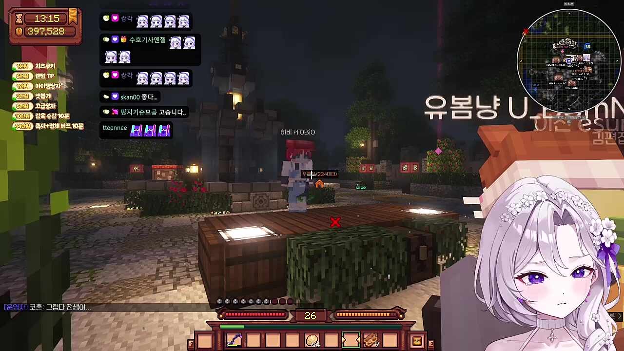 히비님 노래