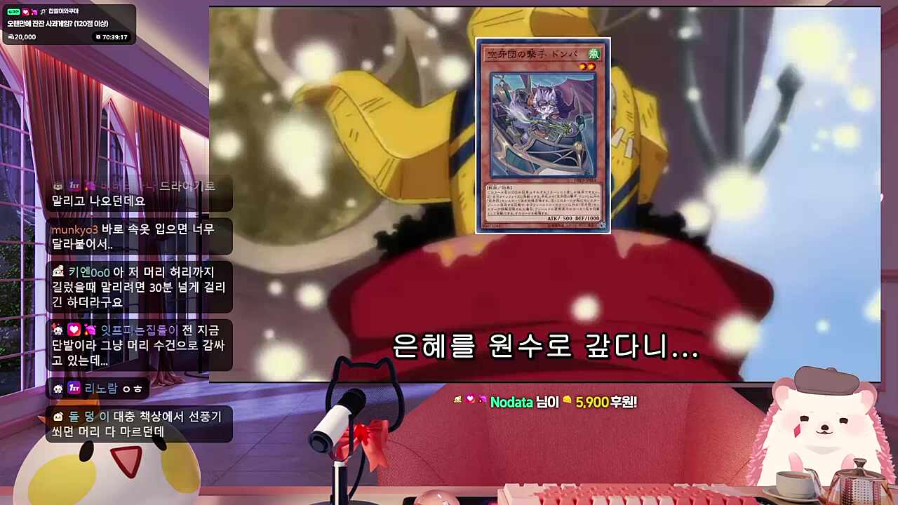 저주할테다 ㅋㅋ
