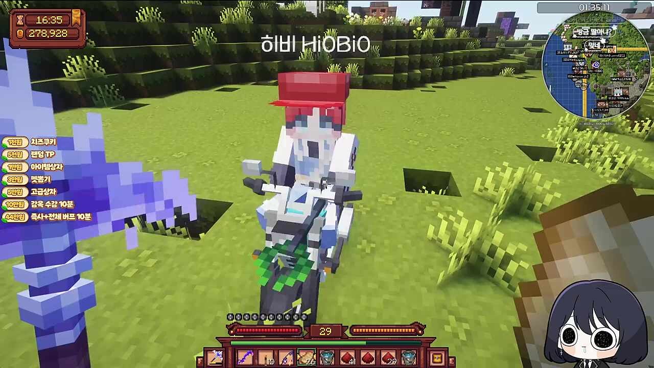 딸이 오토바이를 타고 나타남