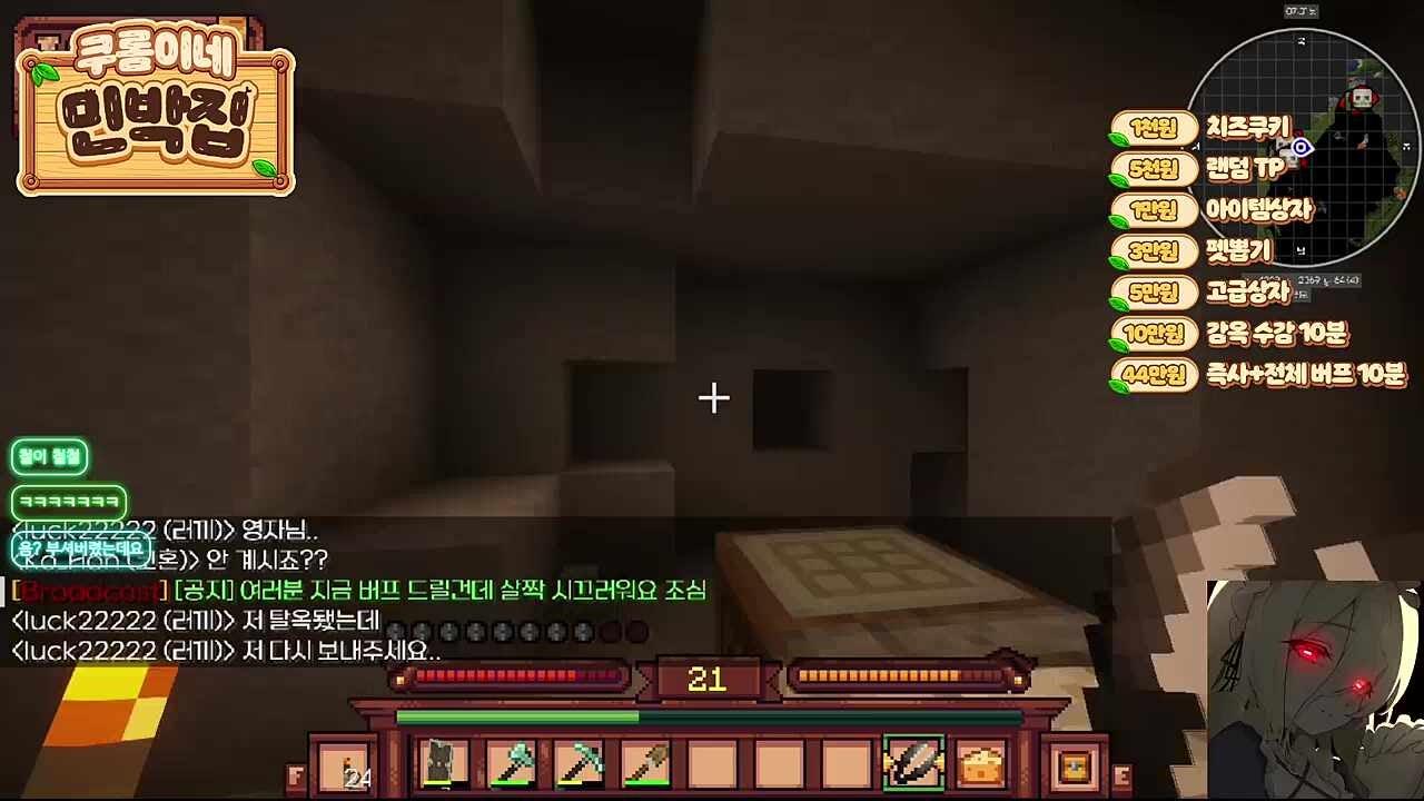 바본가?