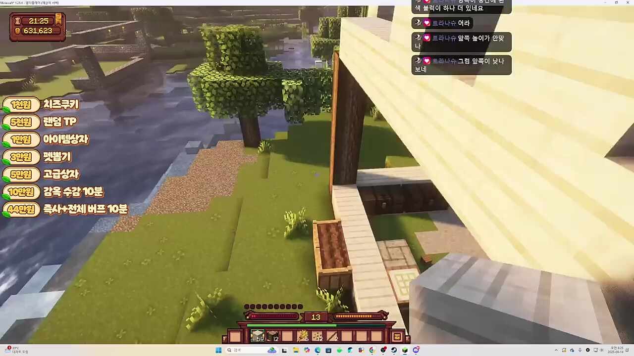 건축하다 낙사 더 퍼스트 ㅊㅊ