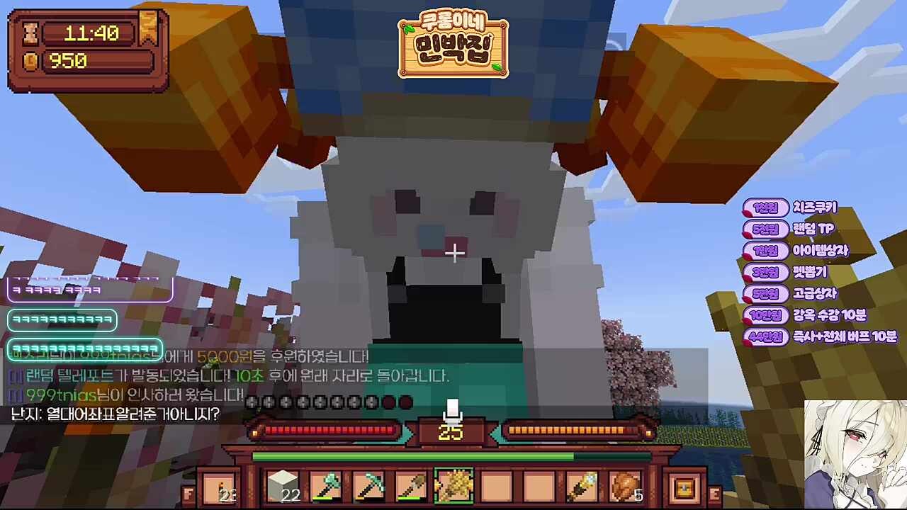 TP 억까 ㅋㅋㅋㅋ