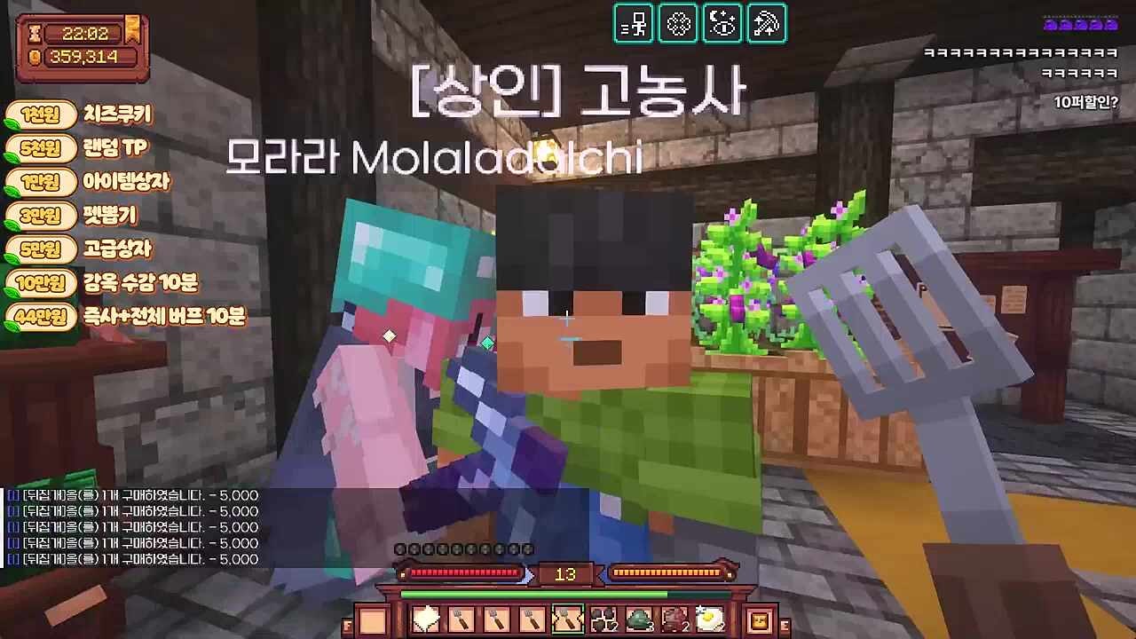 와 숀님이당