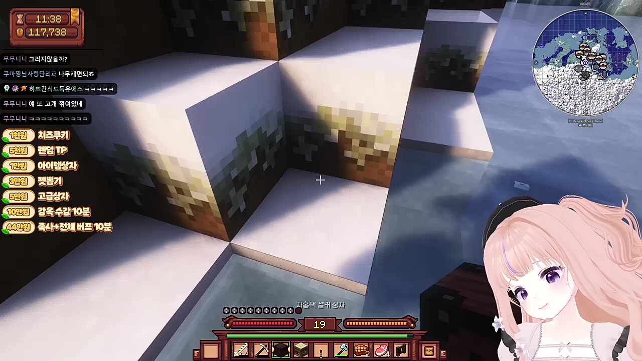 사라진 셜커 상자의 행방