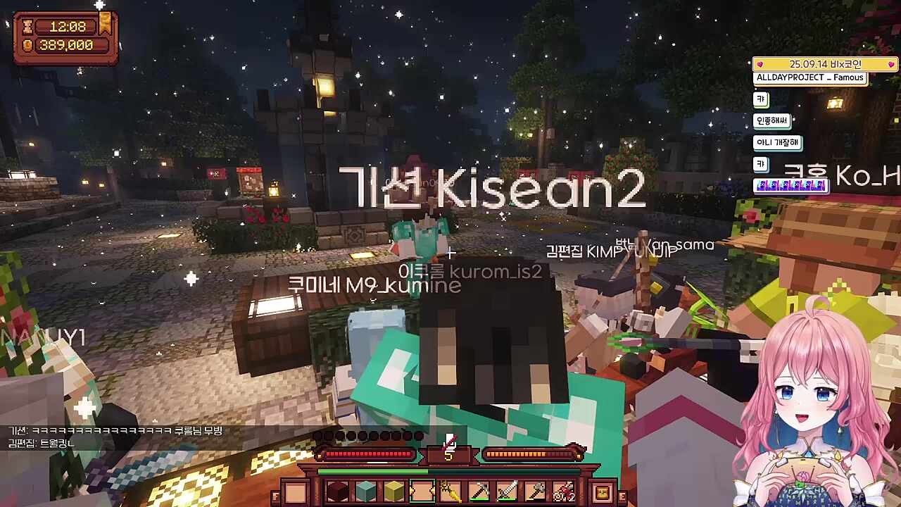와 토르 무대연출