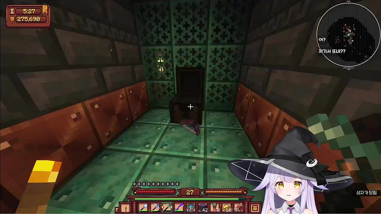 수선 먹고 세레모니하는 마녀ㅋㅋㅋ