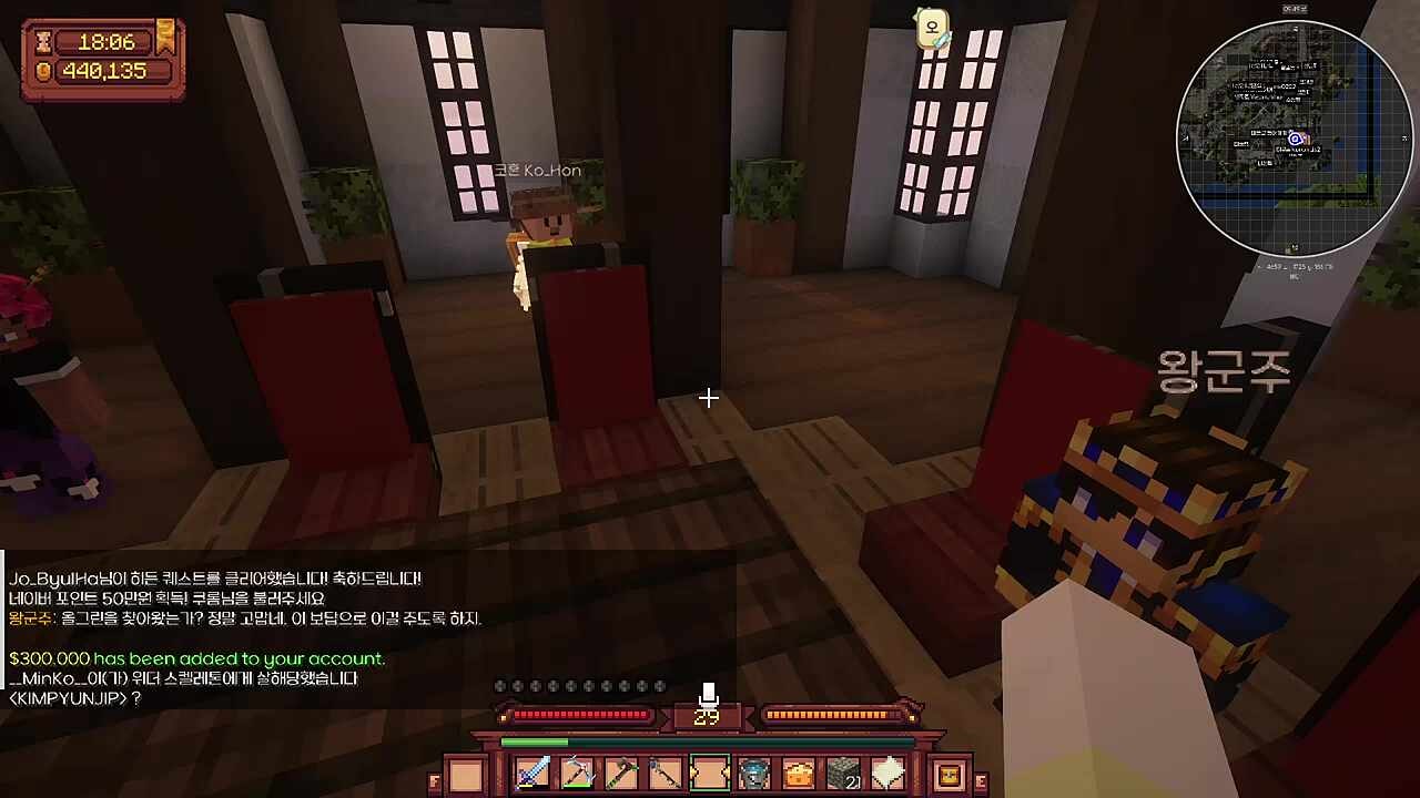 어딘가 짜치는 히든퀘 클리어