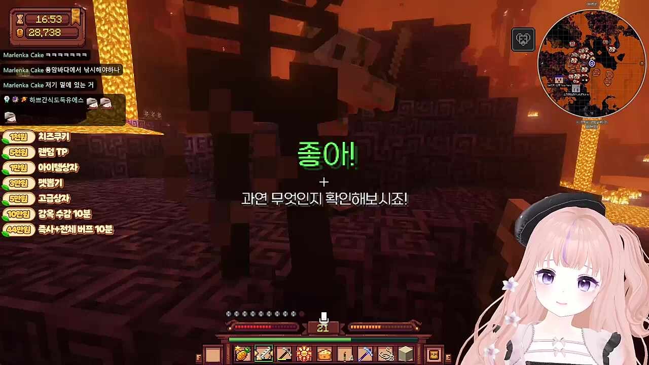 용암 낚시 결과