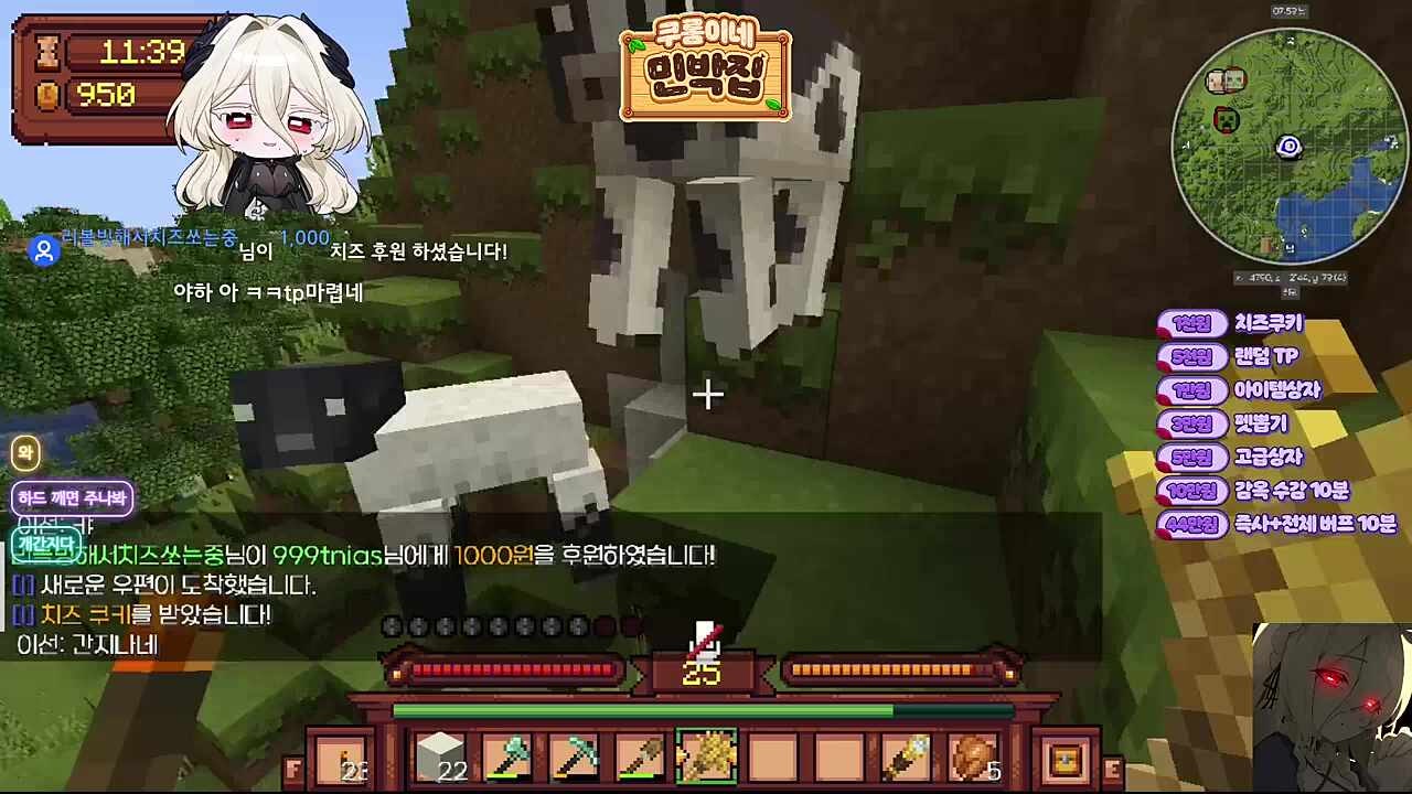 아 앙되~