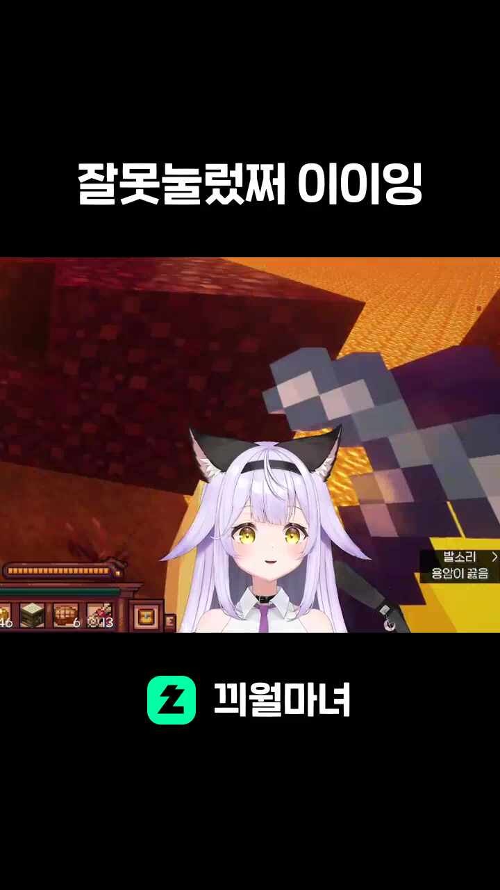 잘못눌렀쩌 이이잉