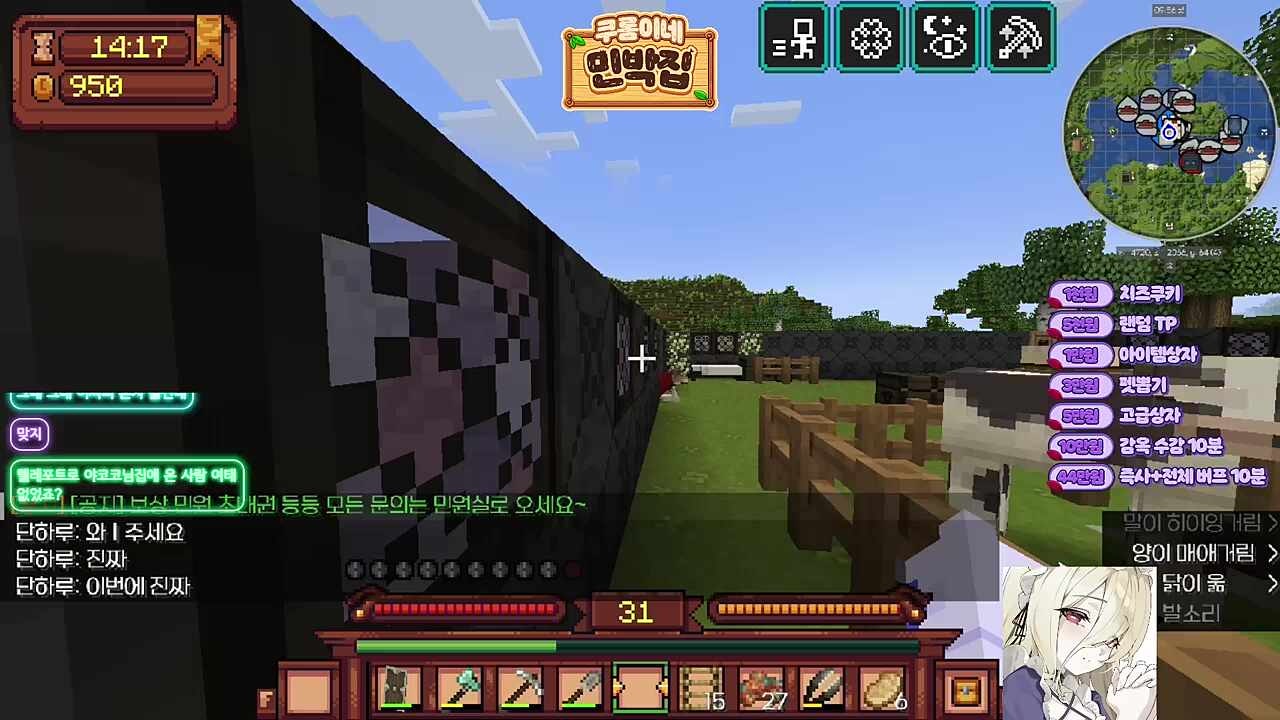 재채기 ㄱㅇㅇ!!!