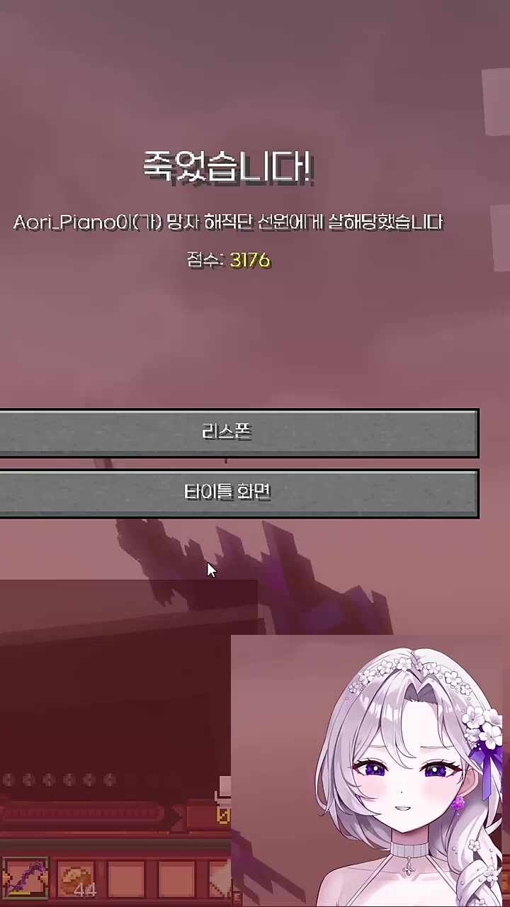 ㅆㅂㄹ! 와앙! 앙!