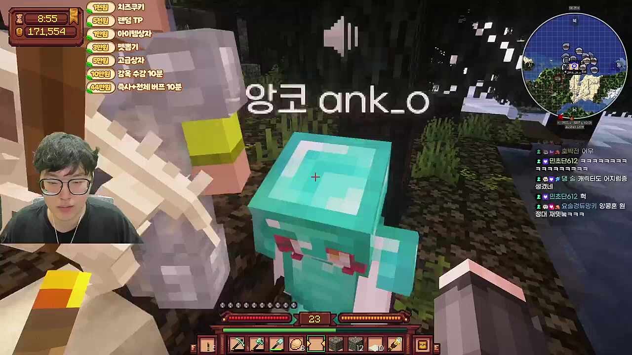 쫑민 : 도감 나이스