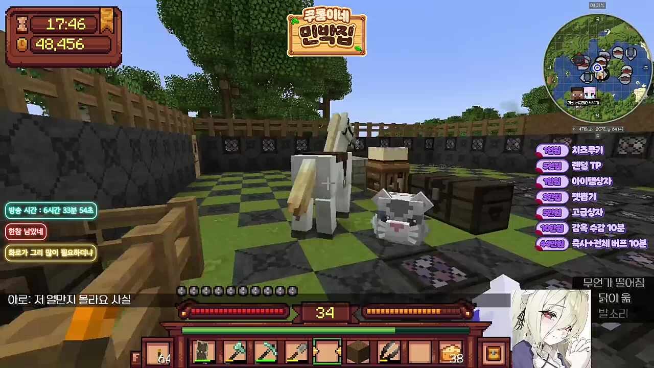 말이 상전