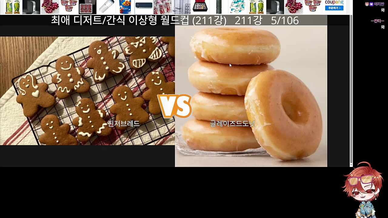 브금에 잠시 당황한 하루 ㅋㅋㅋㅋㅋ