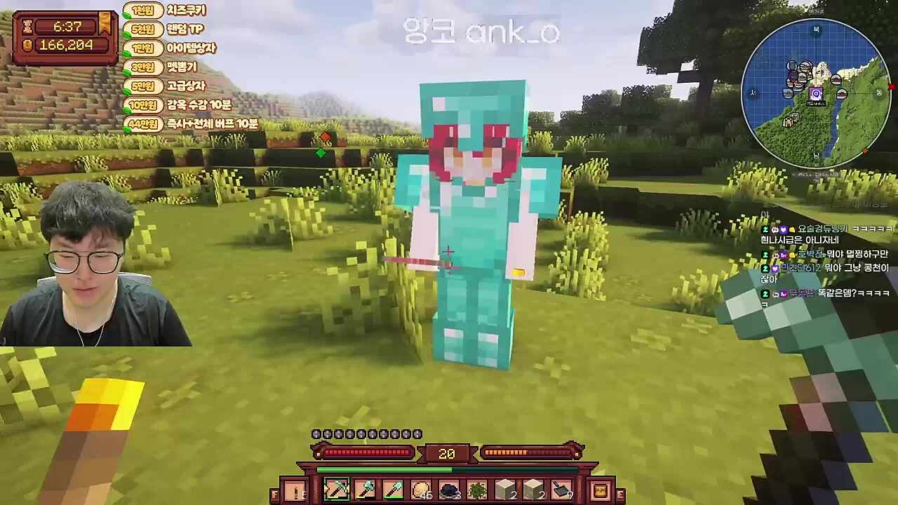 마녀씨 비명 ㅋㅋ