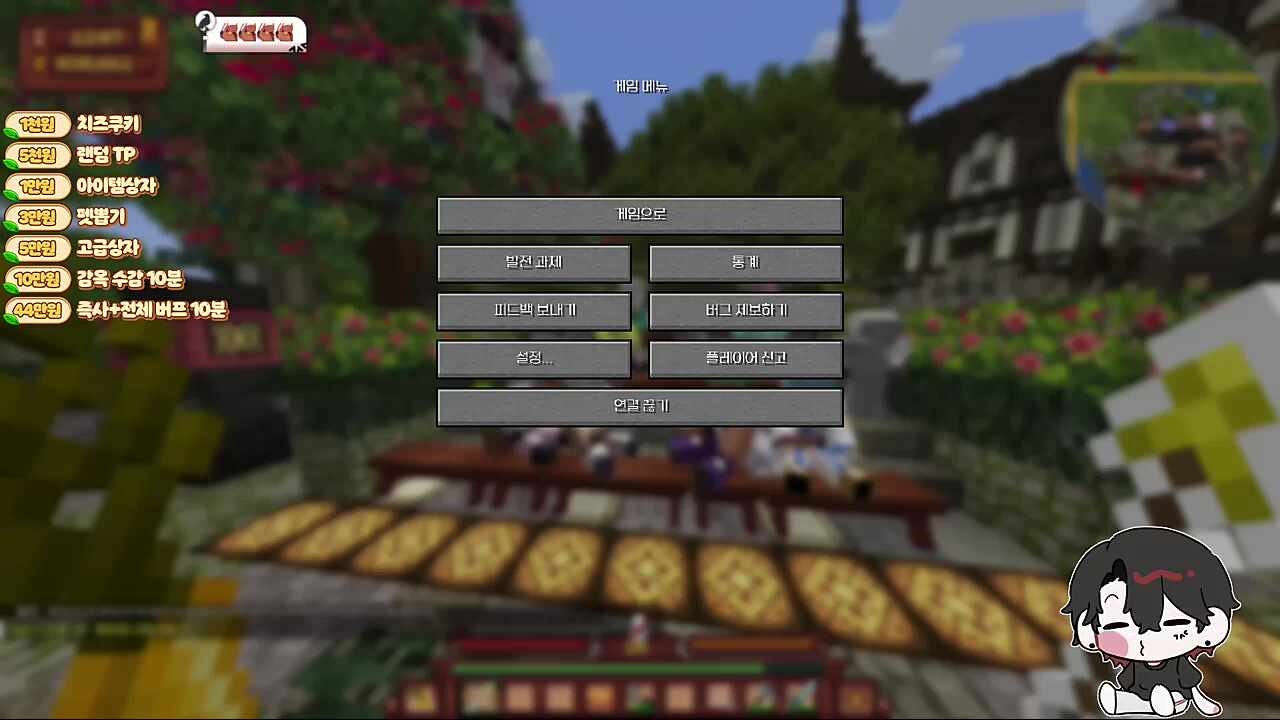 Famous 라이브