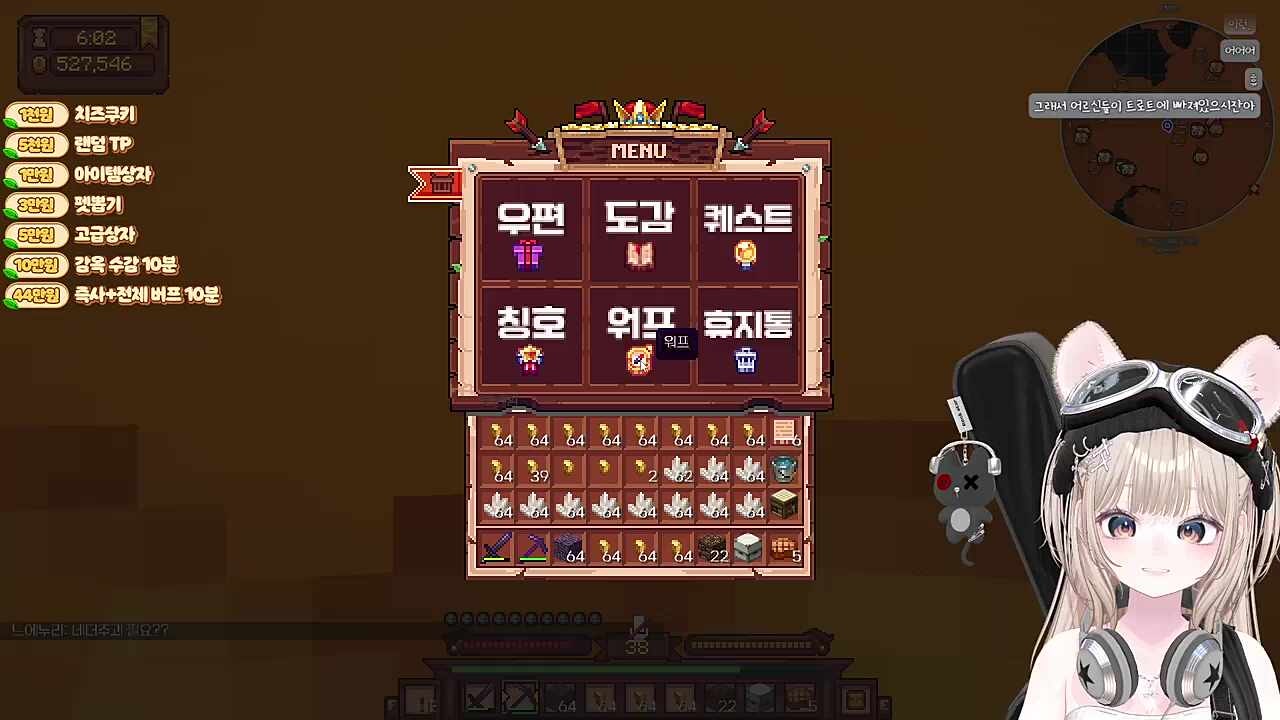 네더주괴 필요??