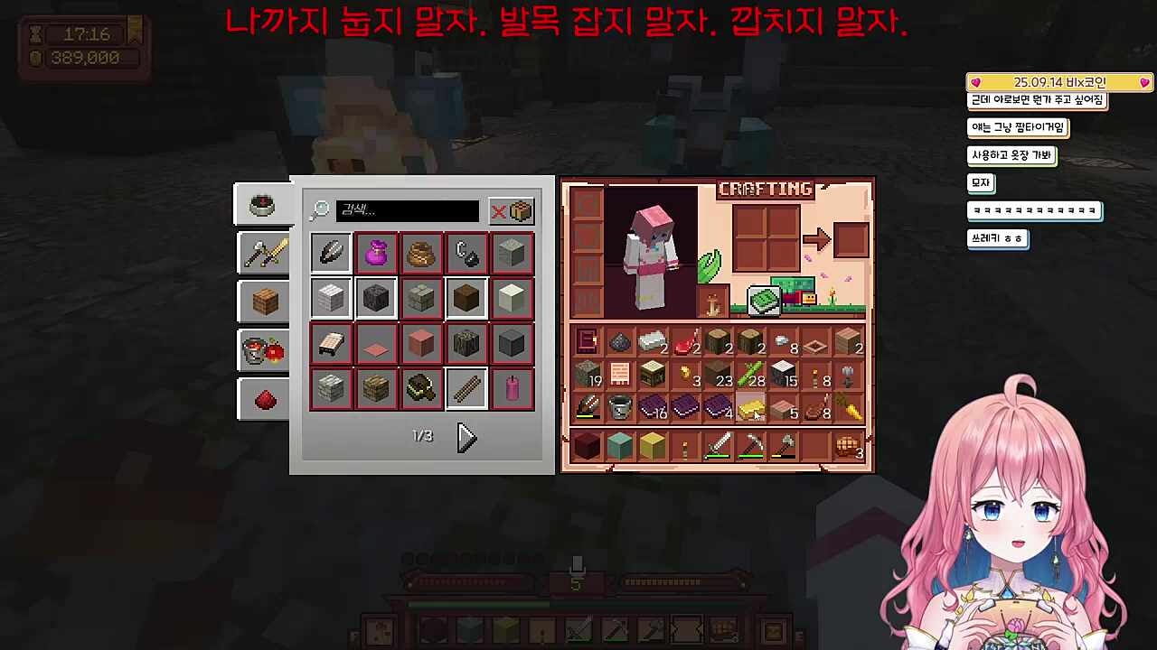 나한테 행운을 왜 이렇게 많이 주지? IC!